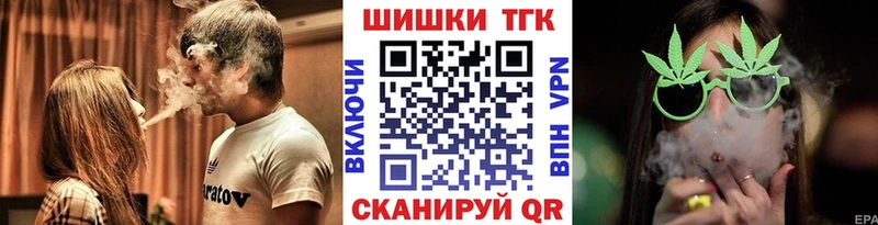 Купить наркотики сайты Балей ГАШ Бошки Шишки Галлюциногенные грибы Меф мяу мяу omg рабочий сайт A PVP