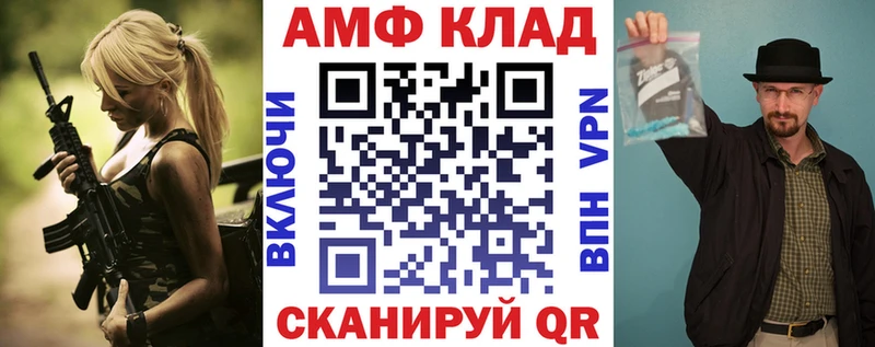 Amphetamine VHQ  сколько стоит  Балей 