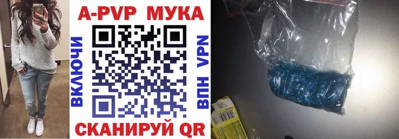 дарнет шоп  блэк спрут ССЫЛКА  A-PVP СК КРИС  Балей 