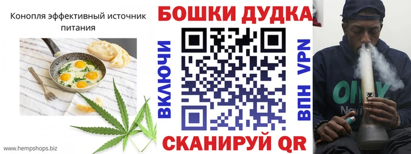 Cannafood марихуана купить наркотик mega вход Балей