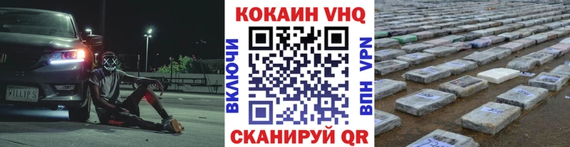 COCAIN 99%  Балей 