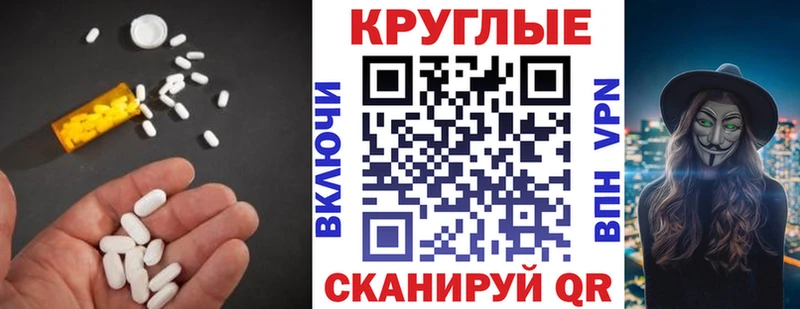 Ecstasy Дубай  где можно купить   Балей 