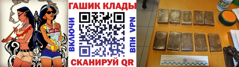 сколько стоит  Балей  ГАШ гашик 