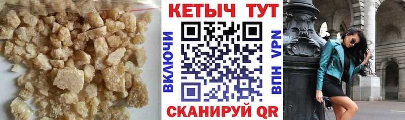 Кетамин ketamine  Балей 