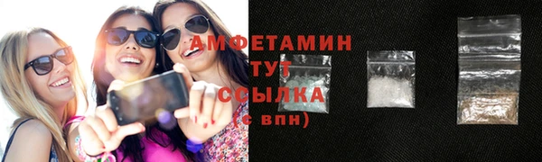 амф Белокуриха
