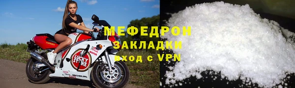 каннабис Богородск