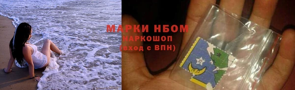 кокаин Белоозёрский