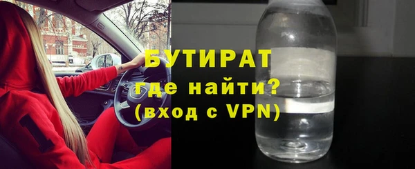 соль курить ск Нязепетровск