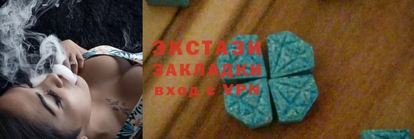 MESCALINE Бородино
