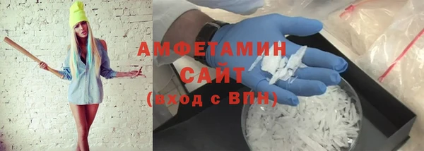 MESCALINE Бородино