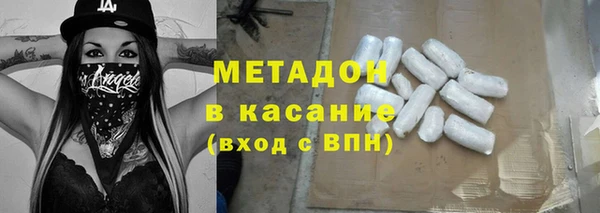 MESCALINE Бородино