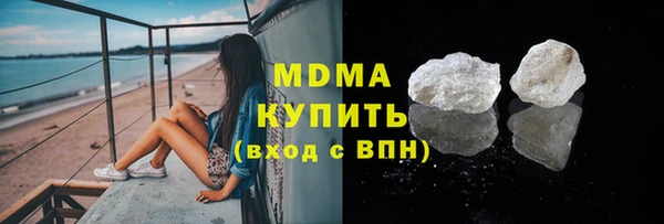 прущие грибы Бугульма