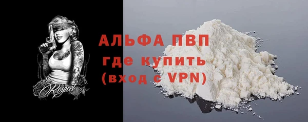 MESCALINE Бородино
