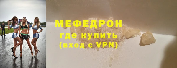 MESCALINE Бородино