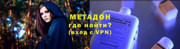 прущие грибы Бугульма