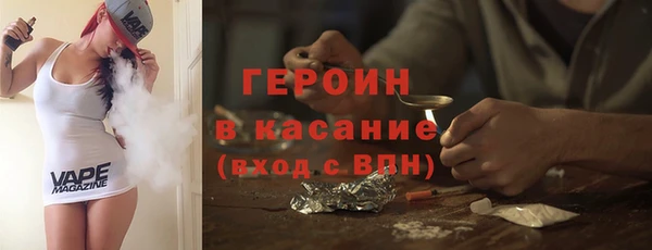 прущий лед Бронницы