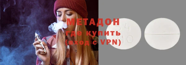 MESCALINE Бородино