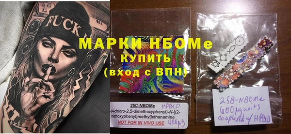 прущая мука Нягань