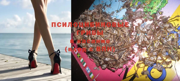 каннабис Богородск