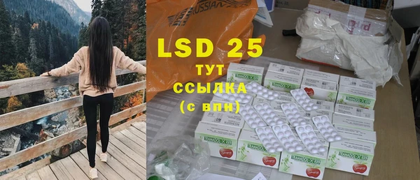 прущий лед Бронницы