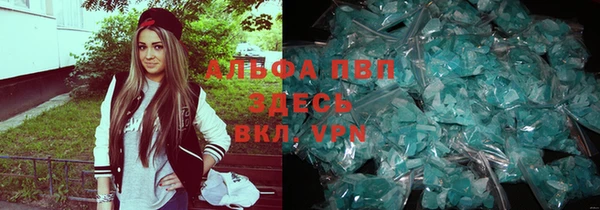 прущий лед Бронницы