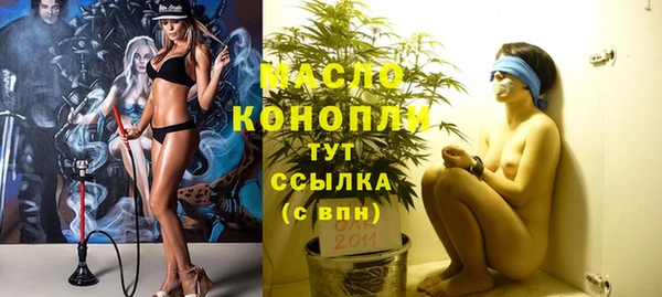 прущие грибы Бугульма