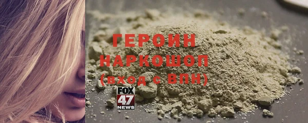 гашик Верхнеуральск