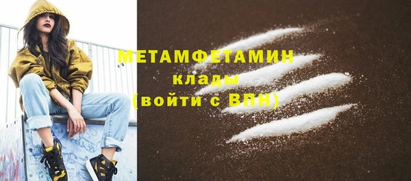соль курить ск Няндома
