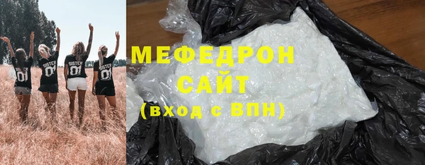 прущий лед Бронницы