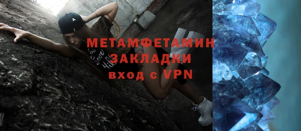 прущий лед Бронницы