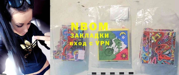 прущий лед Бронницы