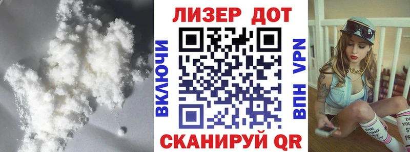 ЛСД экстази кислота  блэк спрут tor  Балей 