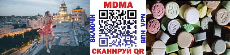 купить  цена  ссылка на мегу как войти  MDMA crystal  Балей 