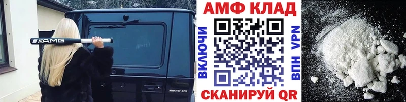 хочу   дарк нет телеграм  блэк спрут ссылка  Метамфетамин витя  Балей 