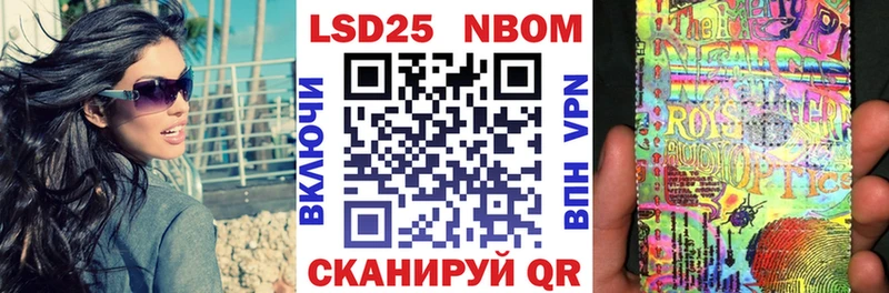 Марки N-bome 1500мкг  Балей 