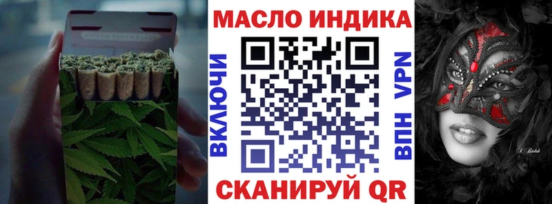 гидра зеркало  Балей  ТГК Wax  цены  